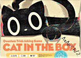 キャット・イン・ザ・ボックス