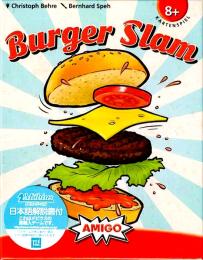 バーガースラム(Burger Slam)