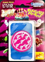 おばけキャッチたんじょうびパーティー