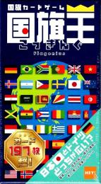 国旗王(こっきんぐ)