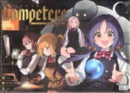 Competere ～ジェレミア魔法学校の工房～