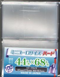 CAC ミニユーロサイズスリーブ(ハード)