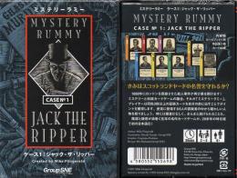 ミステリーラミー ケース1:ジャック・ザ・リッパー 日本語版
