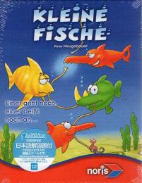 クライネフィッシュ(Kleine Fische)