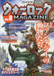 internet - OnlineGameMarket / その他