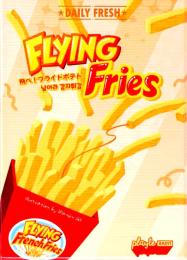 飛べ!フライドポテト