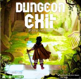 ダンジョンイグジット 日本語版
