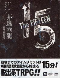 The FIFTEEN