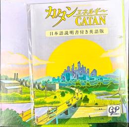 カタン エネルギー 日本語説明書付き英語版(CATAN: New Energies)