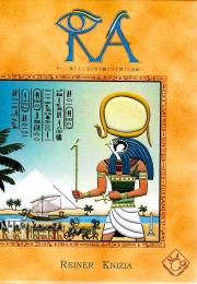 ラー 日本語版(2025年版)