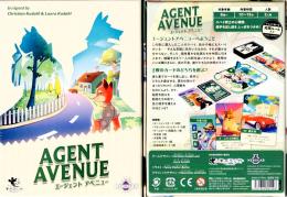 エージェントアベニュー