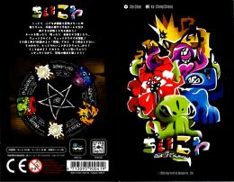 ちいこわ(Club Of Cthulhu)