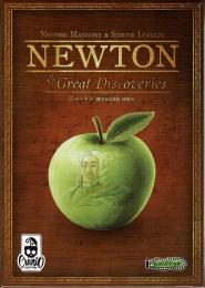 ニュートン 偉大なる発見同梱版 日本語版
