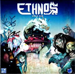 エスノス第2版 日本語版