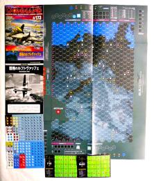 インペリウム　第2版　日本語版　シミュレーションゲーム　コマンドマガジン