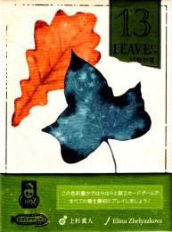 13 Leaves -13枚の葉- 日本語版