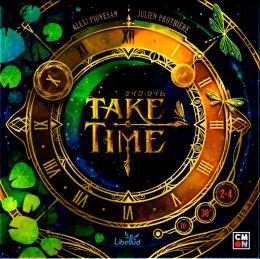 テイク・タイム