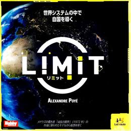リミット 日本語版