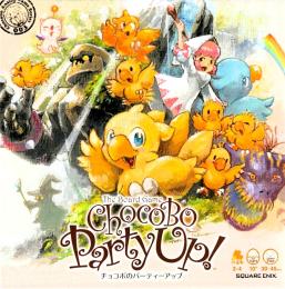 ボードゲーム チョコボのパーティーアップ