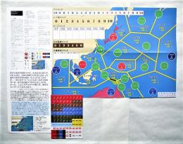 太平洋の土下座 II