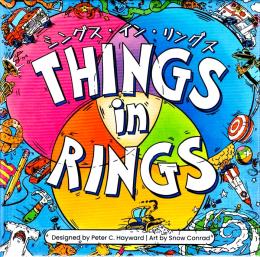 シング・イン・リングス 多言語版