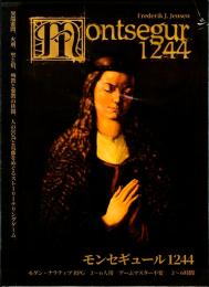 モンセギュール1244