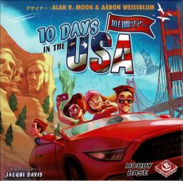 10 DAYS IN THE USA 日本語版