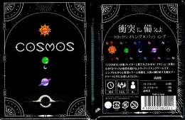 COSMOS