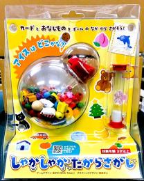 しゃかしゃかたからさがし