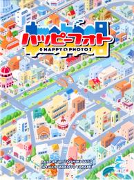 ハッピーフォト
