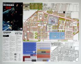 東大安田講堂強襲