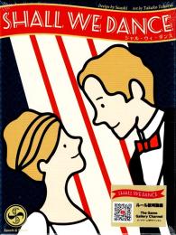 シャル・ウィ・ダンス