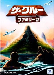 ザ・クルー ファミリー