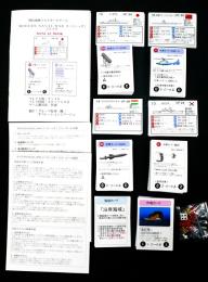 MODERN NAVAL WAR イージっす! 2030 カードゲーム
