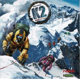 K2 最高峰エディション 日本語版