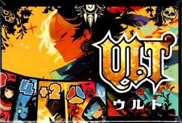 ウルト(ULT)