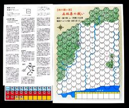 石垣原の戦い