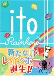 ito レインボー