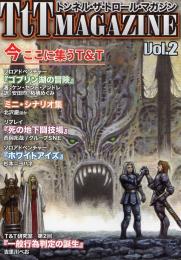 トンネル・ザ・トロール マガジン Vol.2