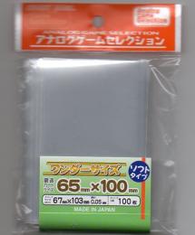 ワンダーサイズ スリーブ(ソフト) 100枚入り