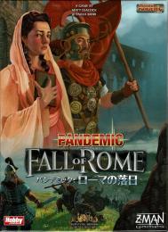 パンデミック:ローマの落日 日本語版