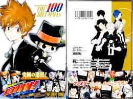 internet - OnlineGameMarket / 家庭教師ヒットマンREBORN! THE 100