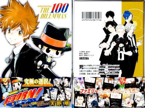 internet - OnlineGameMarket / 家庭教師ヒットマンREBORN! THE 100