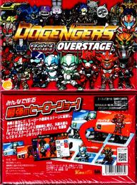 ドゲンジャーズ OVERSTAGE