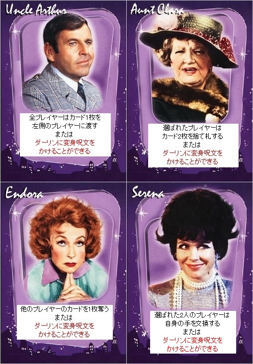 送料無料■Haspelknech（リールの召使）■和訳ルール付 ボードゲーム] HASPELKNECHT（ハスペルクニヒト）拡張 紹介｜ゴクラキズム